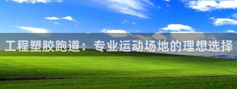 红足1世1站2站管理网