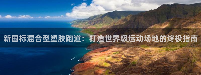 红足1世开奖预测