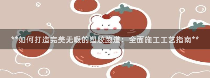 红足1世1站