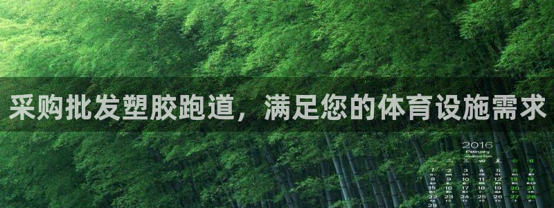 红足l一世开奖现场62ty