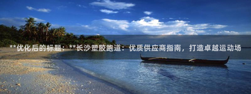 777814红·足一世