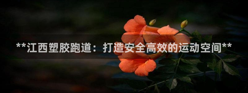 红足一1世皇冠