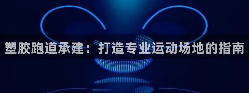 红足一比分网