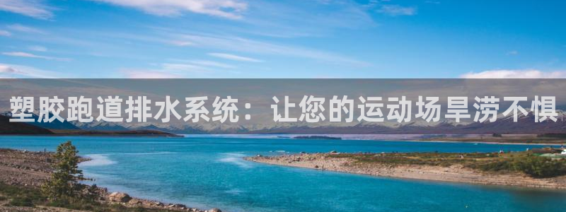 红足1世足球网址大全