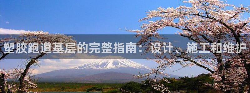 红足一