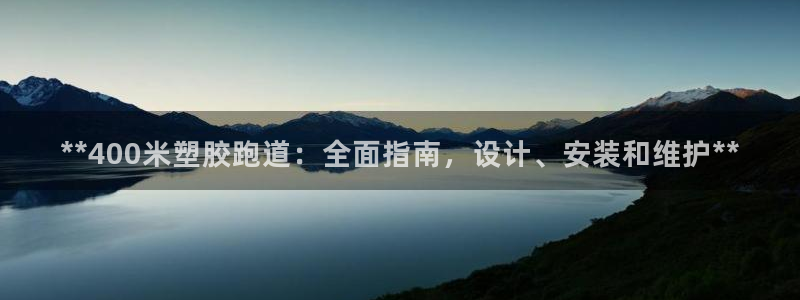 红足i世足球手机网