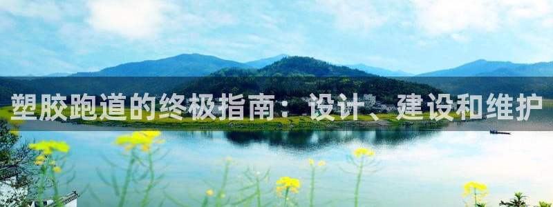 红足一丰