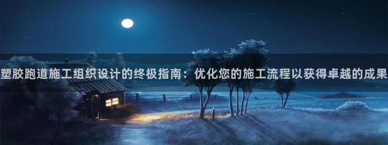 新2足球平台出租网站