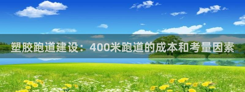 红足一球