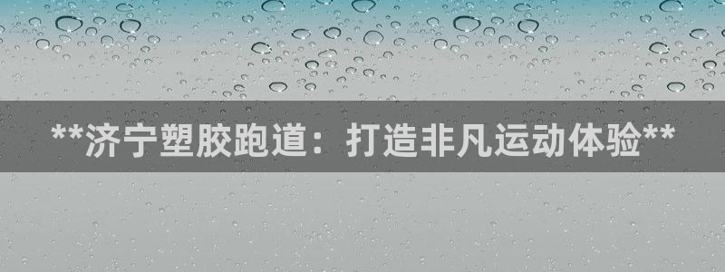 红足1世足球网址