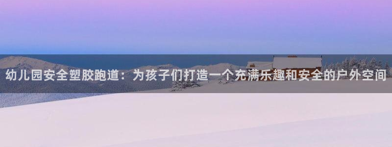 红足一1世即时比分