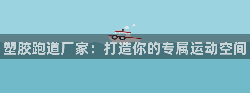 红足一1世比分