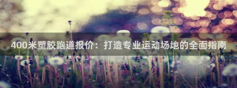 红足一1世比分网